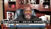 奥尼尔：文班该多攻内线吸引包夹，马刺还有两大传奇和波波指点他