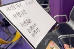 &ldquo;北控在乎&rdquo;杯写字大赛
