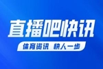 Here We Go！罗马诺：32岁斯通斯自由身加盟国米，400万年薪签2年