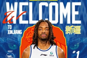 新疆男篮官宣：球队正式签约外援卡梅隆&middot;杨 后者已抵达乌鲁木齐